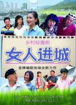 2022.5.30，【换妻极品探花】，送走良家夫妻，在线征同城单男，三位数就可以享用极品水蜜桃，求满足【1.1G】